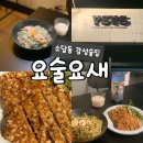 소답동247 이미지