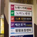창타이테라피 이미지