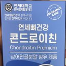 연세식품유통