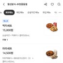 청년분식 부천 중동점 네이버블로그