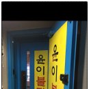 인천불닭발 이미지