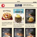 마봉양꼬치 압구정점
