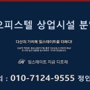 다산구조엔지니어링