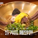 오늘국수 이미지