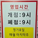 바람부리명태찜 이미지