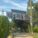 백화원리조트 이미지