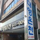 대영면옥 이미지