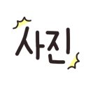 신참떡볶이 하남위례점 이미지