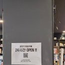 짱보드카페 | 왕십리 가성비 짱 24시간 윙보드게임카페 내돈내산 후기