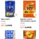 리얼식자재