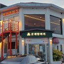 문개항아리애월점 | 제주 애월에서 만난 맛의 기억, 문개항아리 애월점 통철판 해물 후기