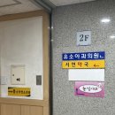 유소아과의원 | 강서 유소아과의원 2차 영유아검진, 문진표 작성