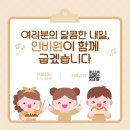 제빵기능사 실기 이미지