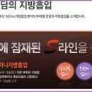 365MC의원 이미지