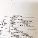 펠라네그라 이미지
