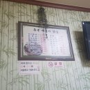 중국아줌마닭집 이미지