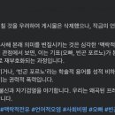 민주로 한국경제