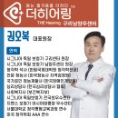 독일보청기남양주지사