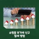 심규현세무회계사무소 이미지