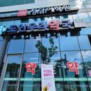 도안우리약국