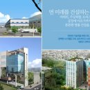동부종합건설 이미지