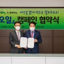 열린스타셀프주유소 이미지