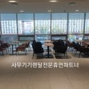 수원-1985 네이버블로그