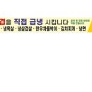 경기도 수원시 팔달구 고화로9번길 이미지