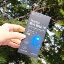 카이스트공동개발 두뇌건강 닥터뉴릭스 메모리 포커스 PS 솔찍후기~!
