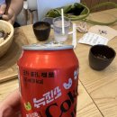 콜라당 이미지