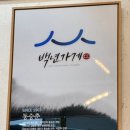 동승춘 네이버블로그