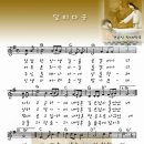 달리다굼