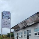 특별한호두와플 | [강화 강화질시루] 조용하게 시간 보내기 좋은 전통음식 카페- 주차, 내부, 메뉴 후기