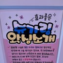 미아사거리 브라질리언왁싱&태닝 탠블리 | [탠블리 왁싱&태닝 미아점] 브라질리언과 미아사거리패디플래닝까지 완벽했던 방문 후기!