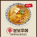 사이공본가 파이낸셜뉴스