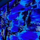 청룡마을4길 12 이미지