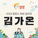밀양인삼돼지국밥 이미지