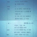 대본 이미지