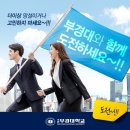 부경개발 이미지