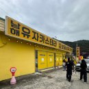 남해 독일마을 근처 남해 유자 카스테라 보물섬 유자빵 2