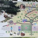 연인산캠핑장 다목적강당 이미지