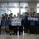 평택대학교(학생관) 인천일보