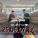 단비 | 서울 상경 자취방 찾기, 역세권·보증보험 가능한 원룸 단비부동산 후기