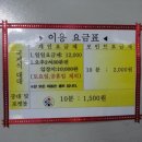 행복당구클럽 이미지