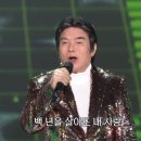 감상 : 가요무대 1958회-7월 신청곡 이미지