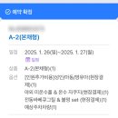 [청도풀빌라/청도펜션] 나날 A-2 브라이덜샤워 후기