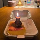 군산촌놈 | 25 11 上