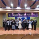 글로벌네트워크 이미지