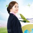 인하공전,대한항공 출신의 항공과 입시 / 승무원 과외
