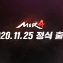 온더미르